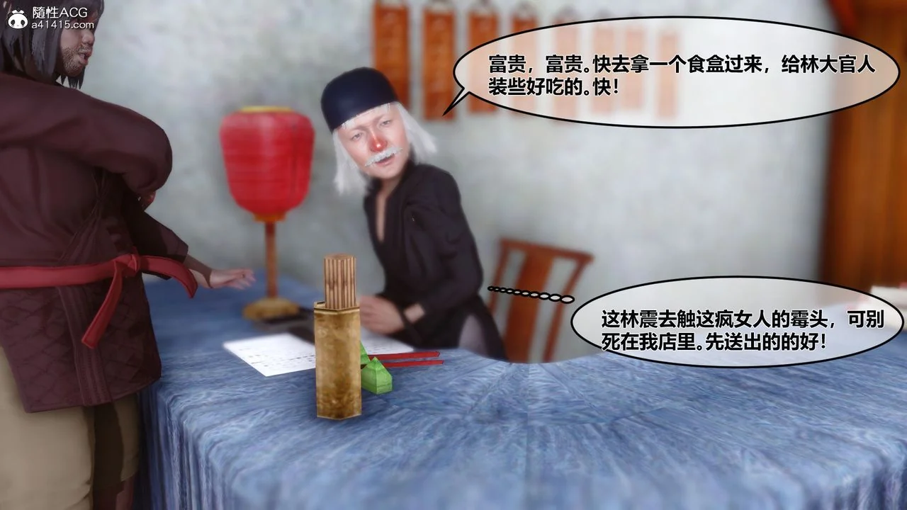 开心看漫画图片列表