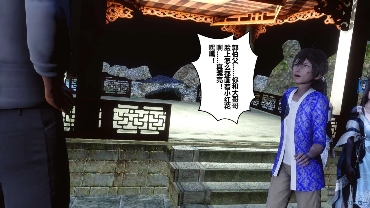 开心看漫画图片列表