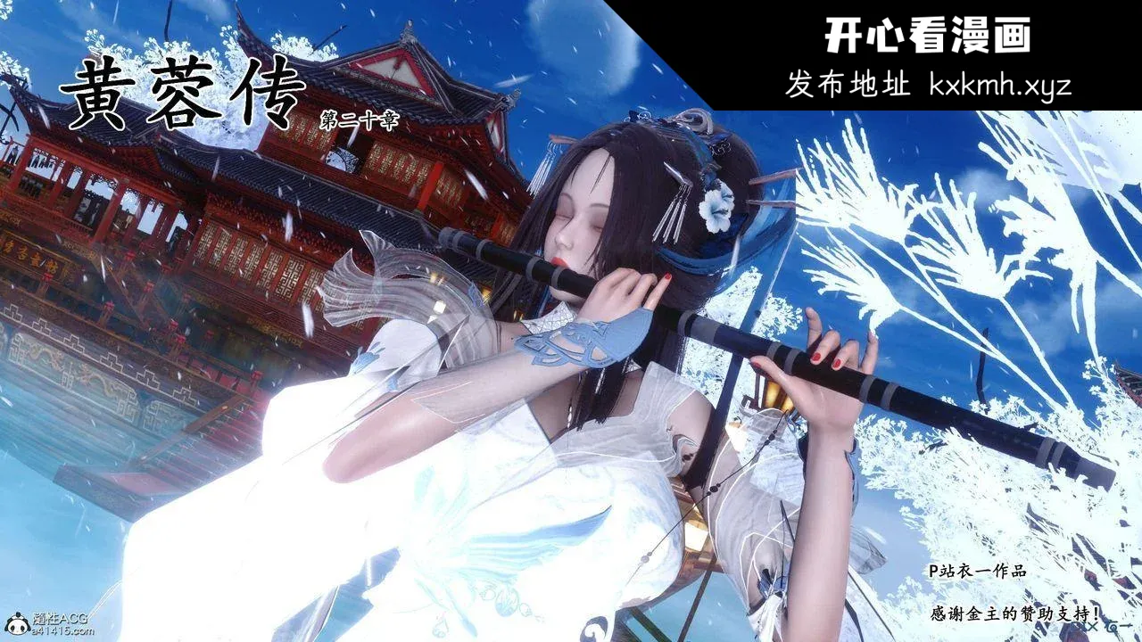 开心看漫画图片列表