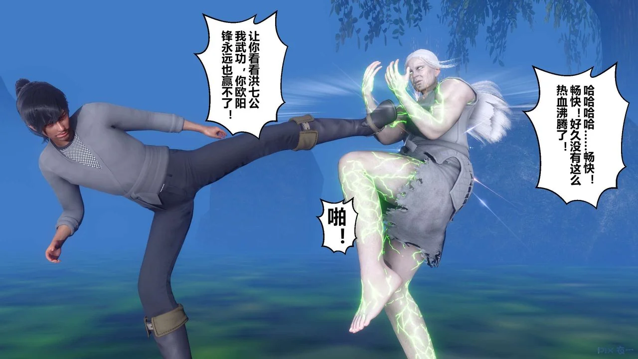 开心看漫画图片列表