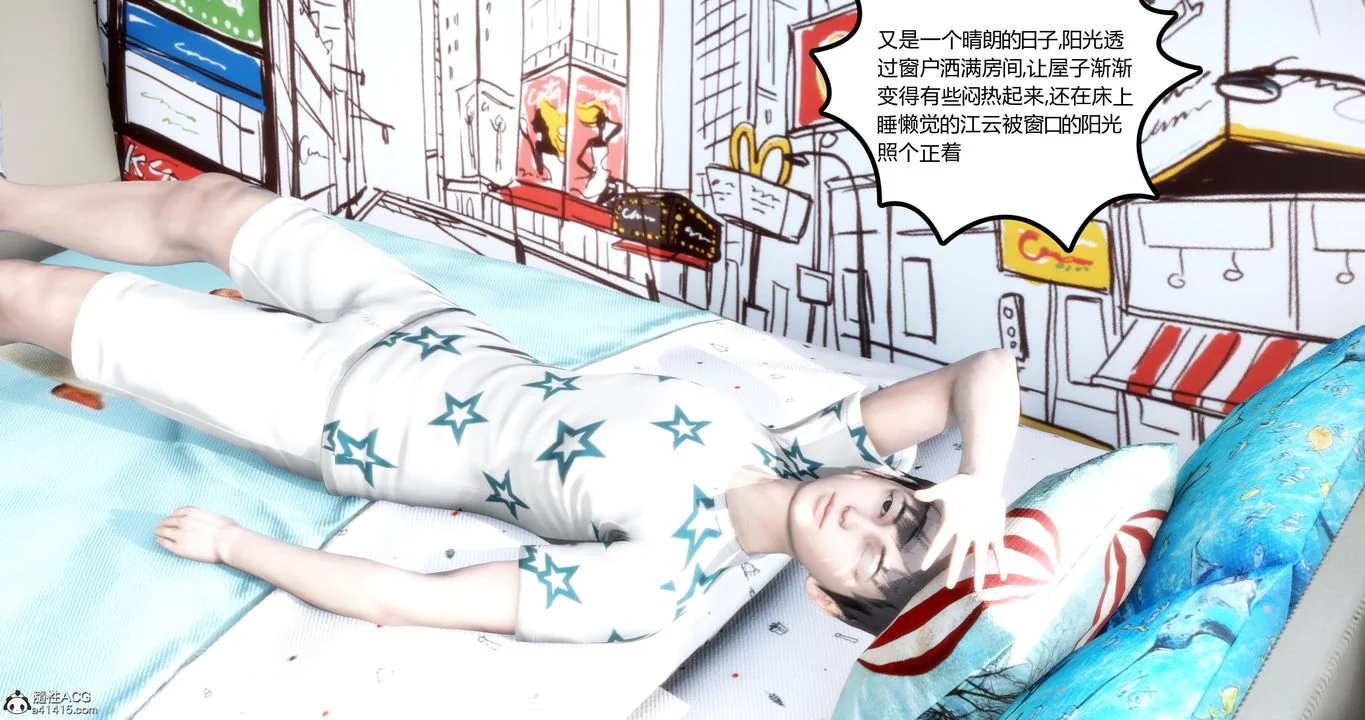 开心看漫画图片列表