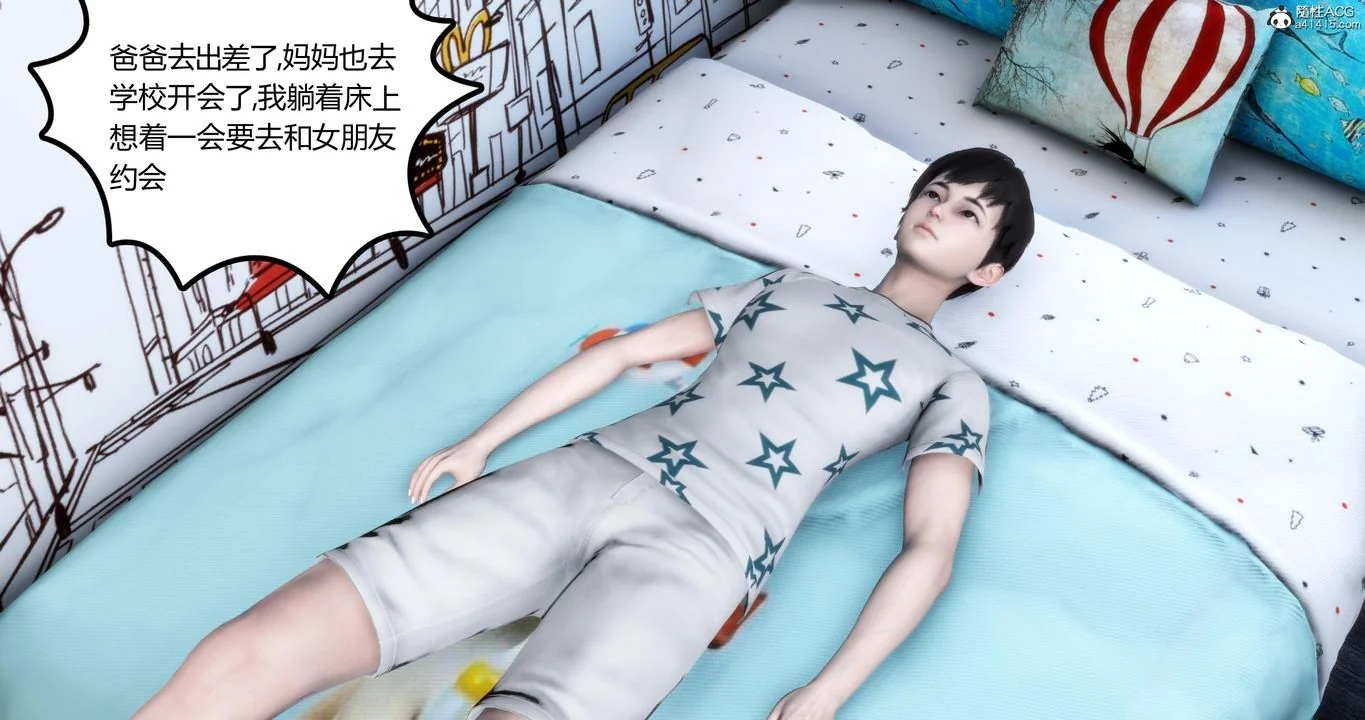开心看漫画图片列表