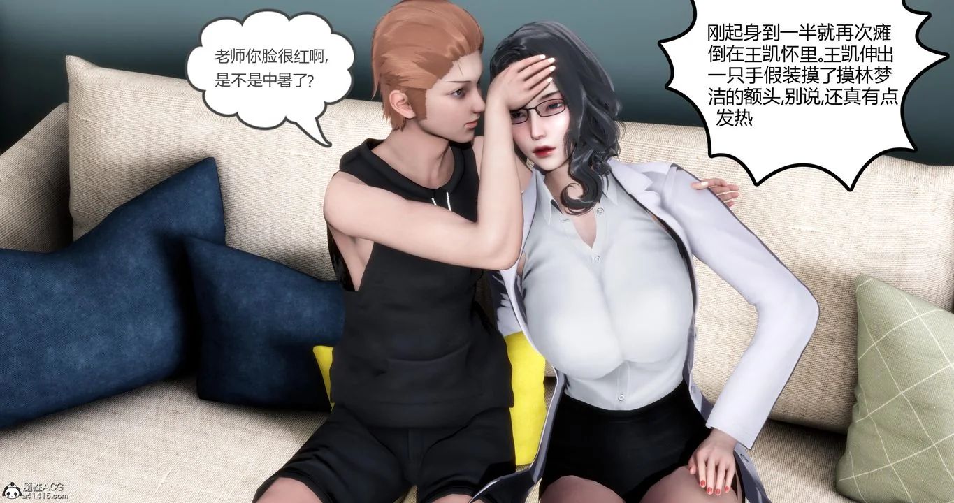 开心看漫画图片列表