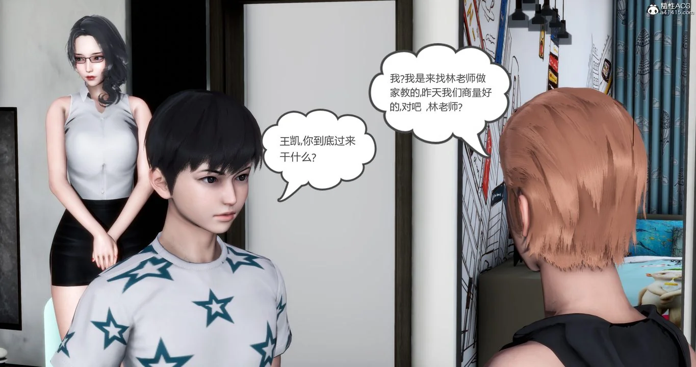 开心看漫画图片列表