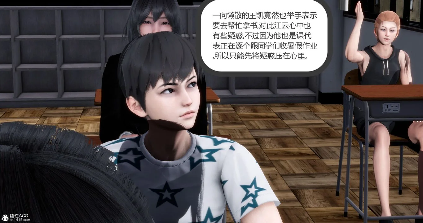 开心看漫画图片列表