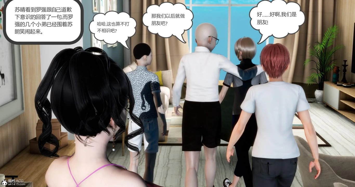 开心看漫画图片列表