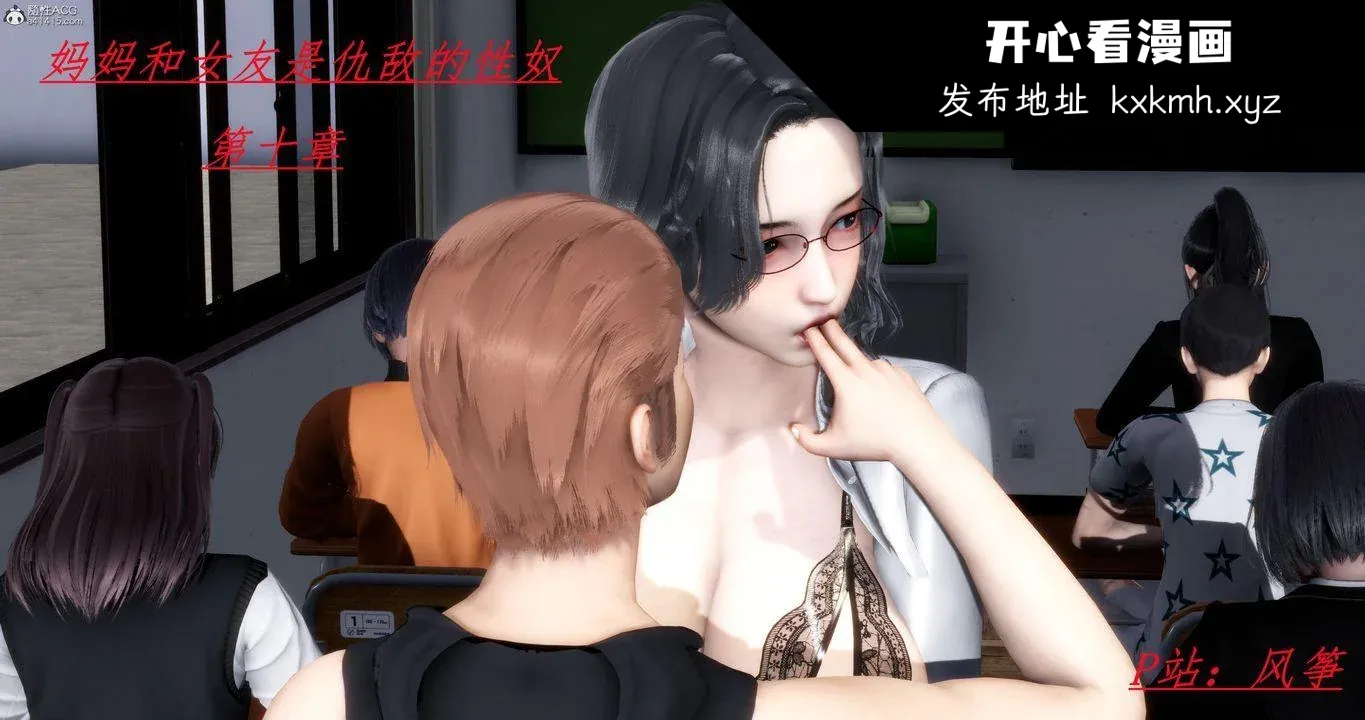 开心看漫画图片列表