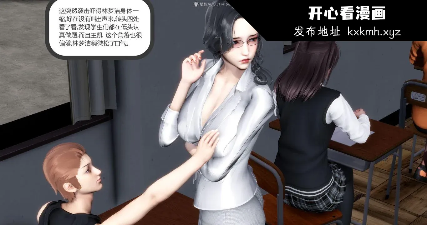 开心看漫画图片列表