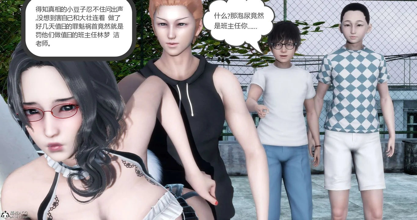 开心看漫画图片列表