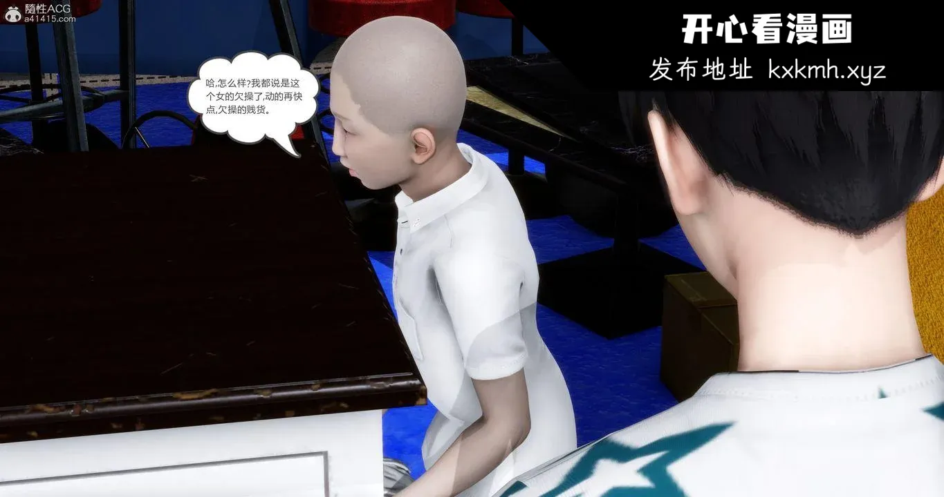开心看漫画图片列表