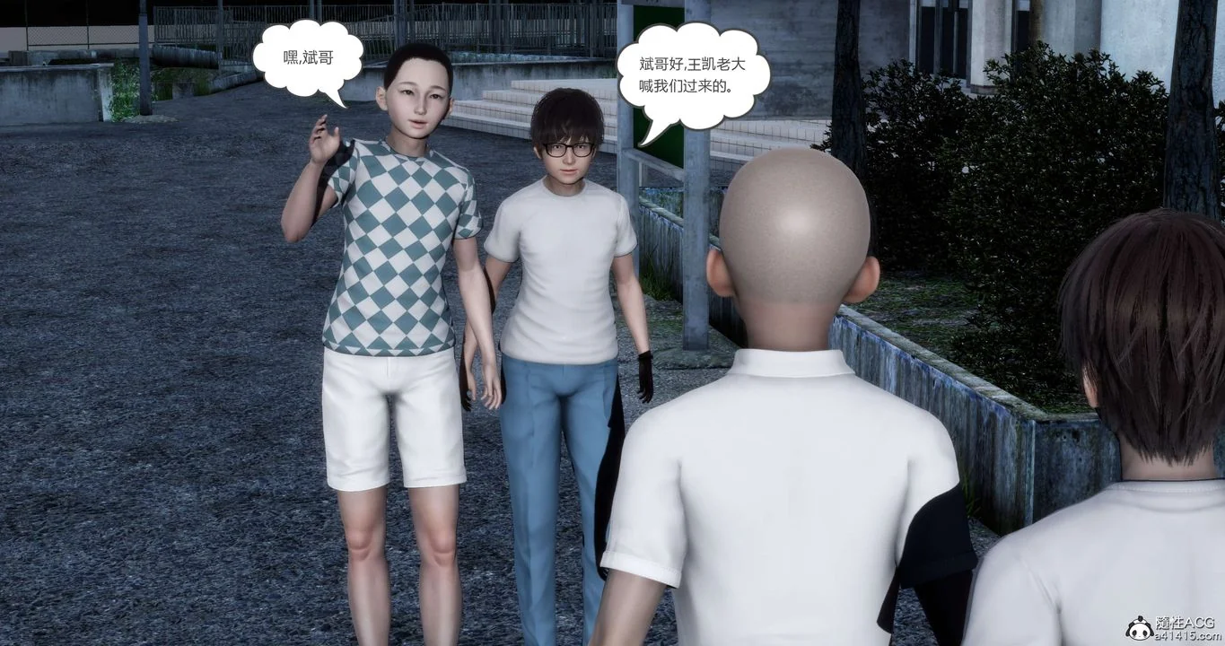 开心看漫画图片列表