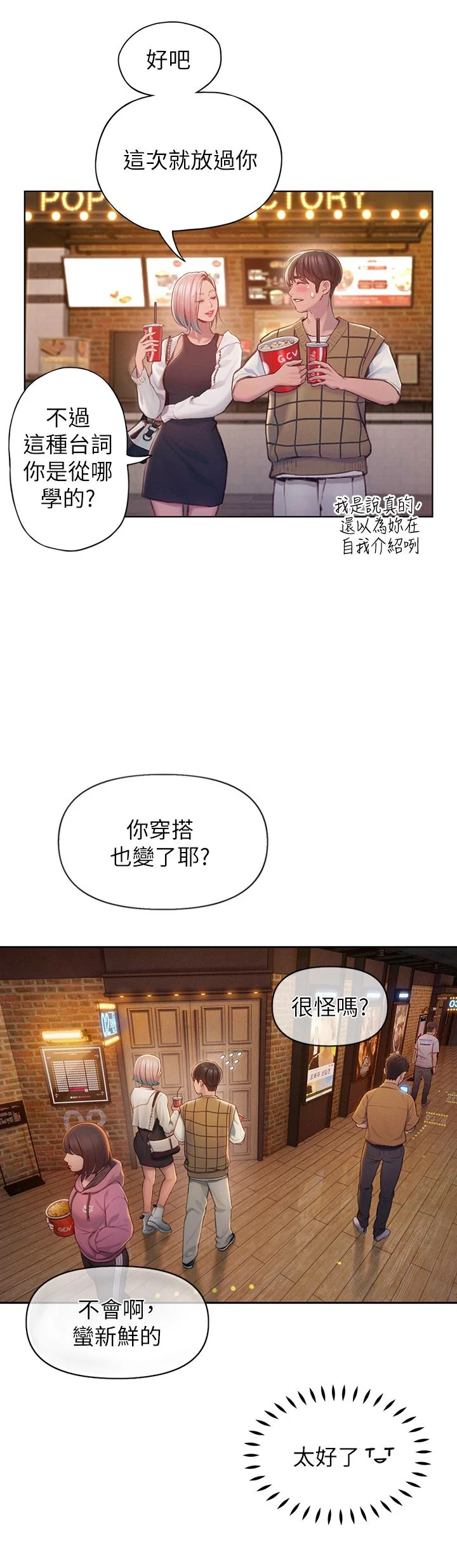 开心看漫画图片列表