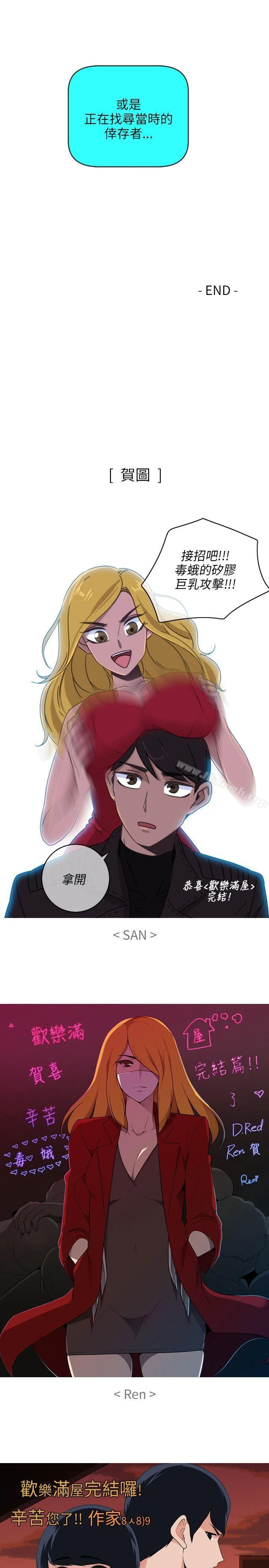 开心看漫画图片列表