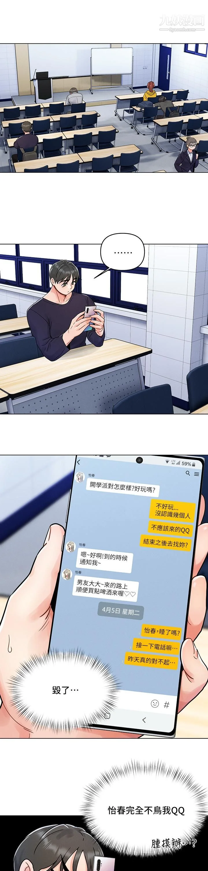 开心看漫画图片列表