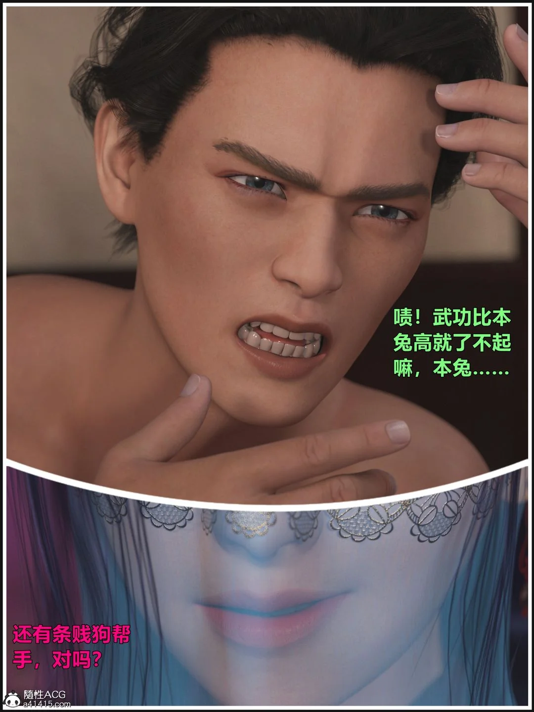 开心看漫画图片列表