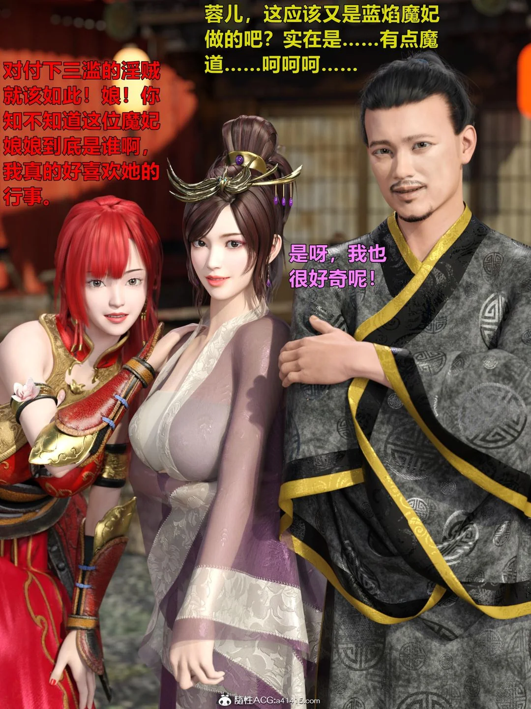 开心看漫画图片列表