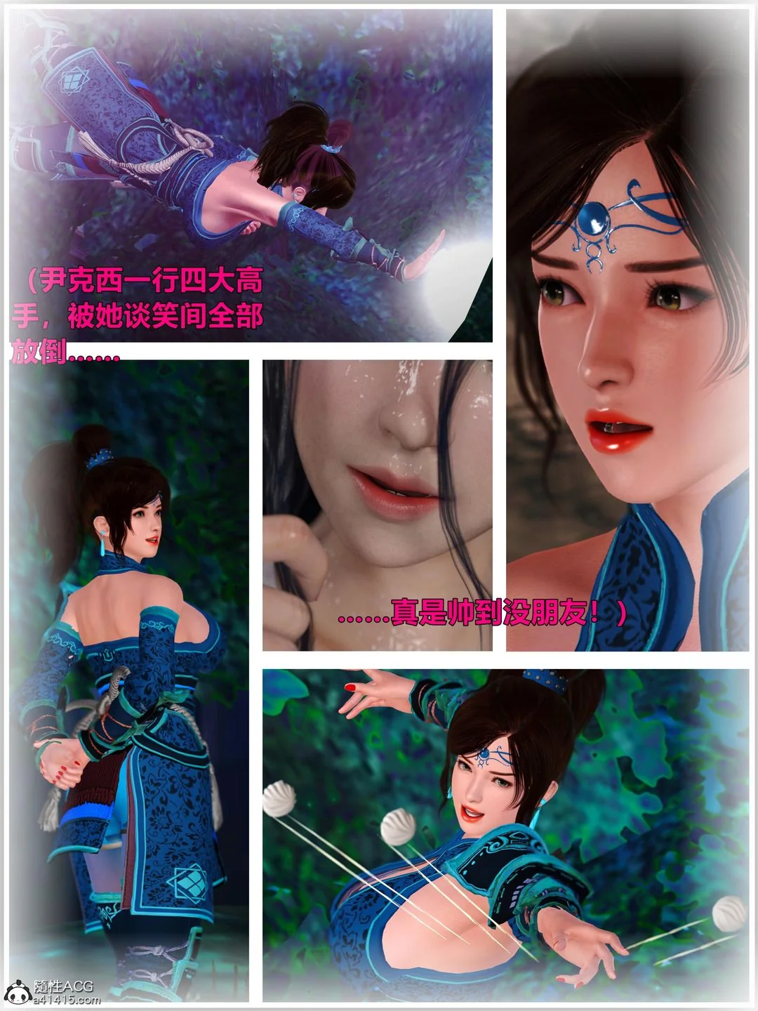 开心看漫画图片列表