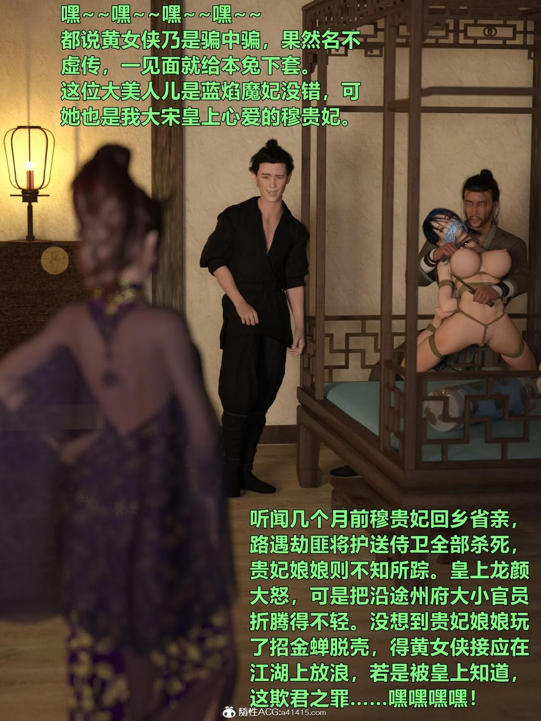 开心看漫画图片列表
