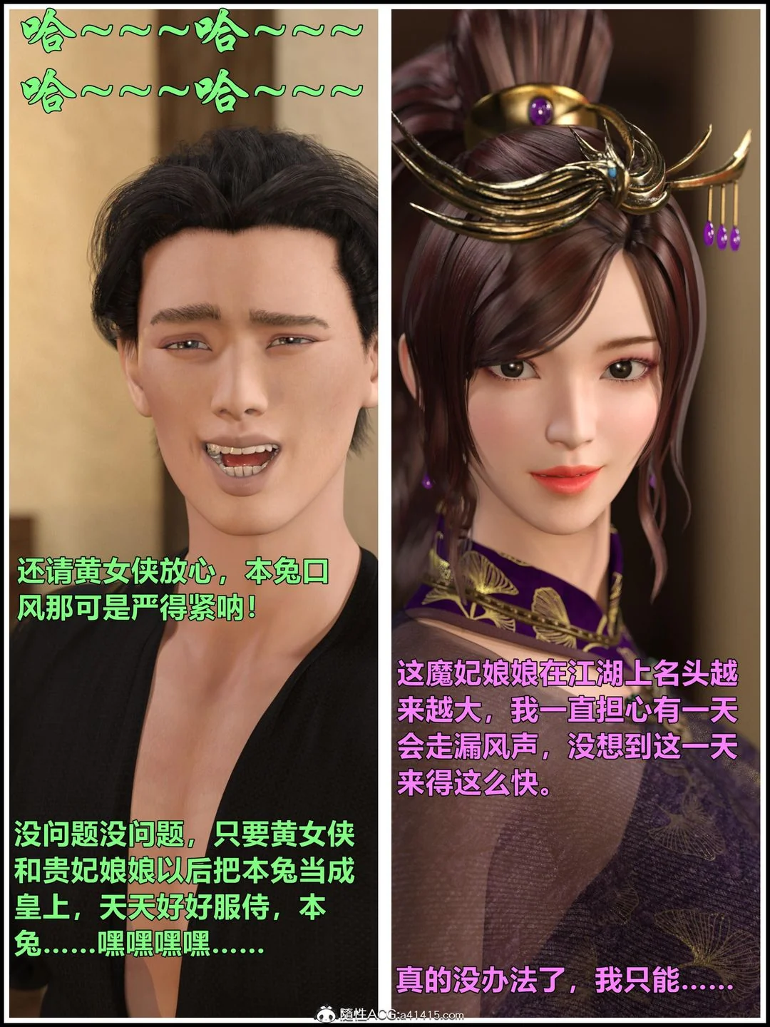 开心看漫画图片列表