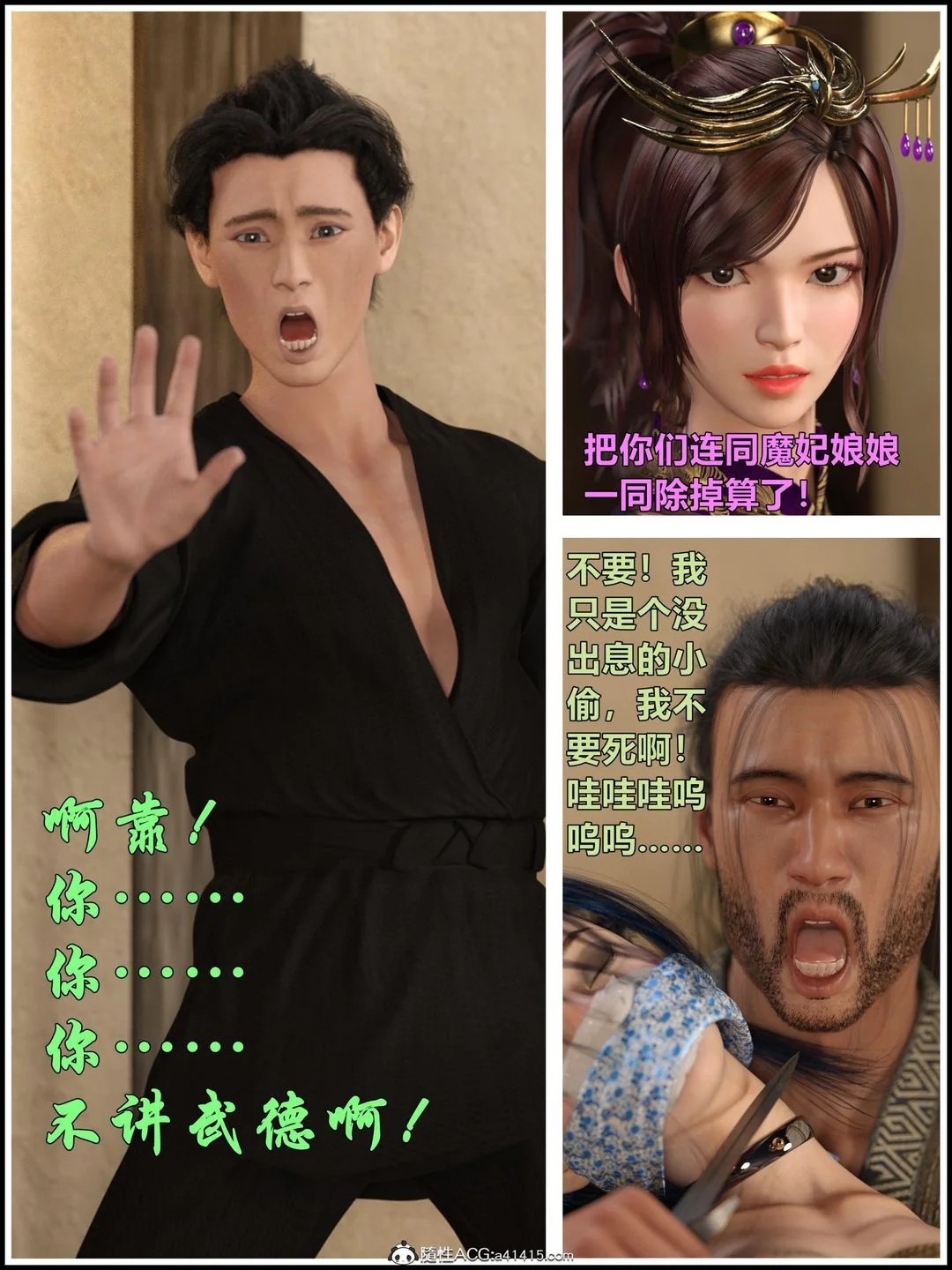 开心看漫画图片列表