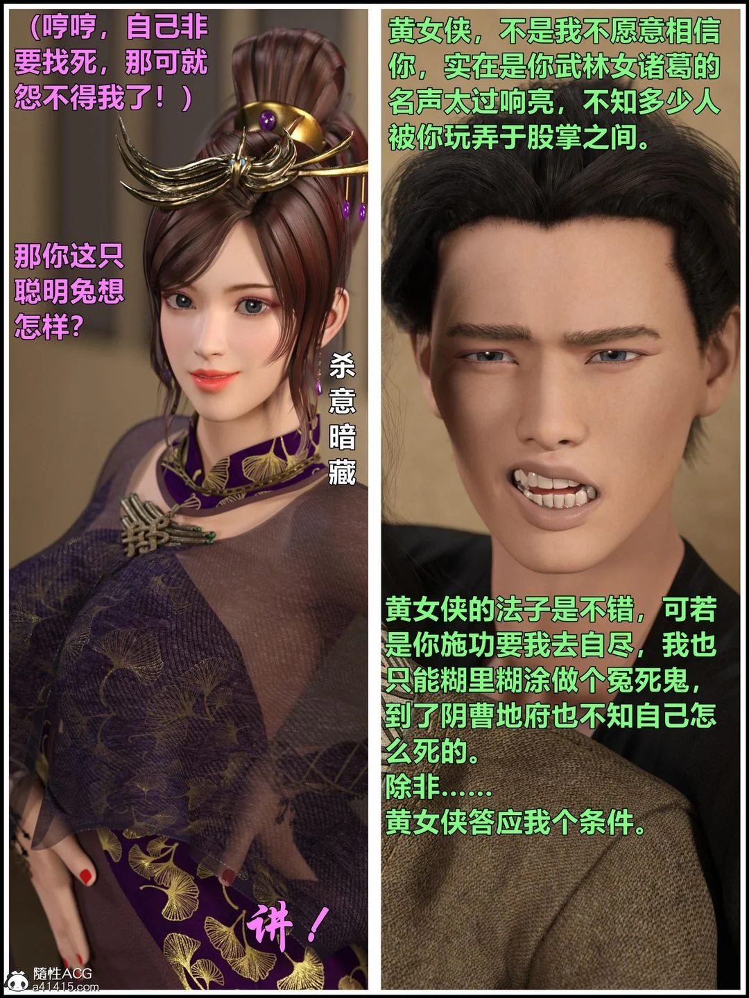 开心看漫画图片列表