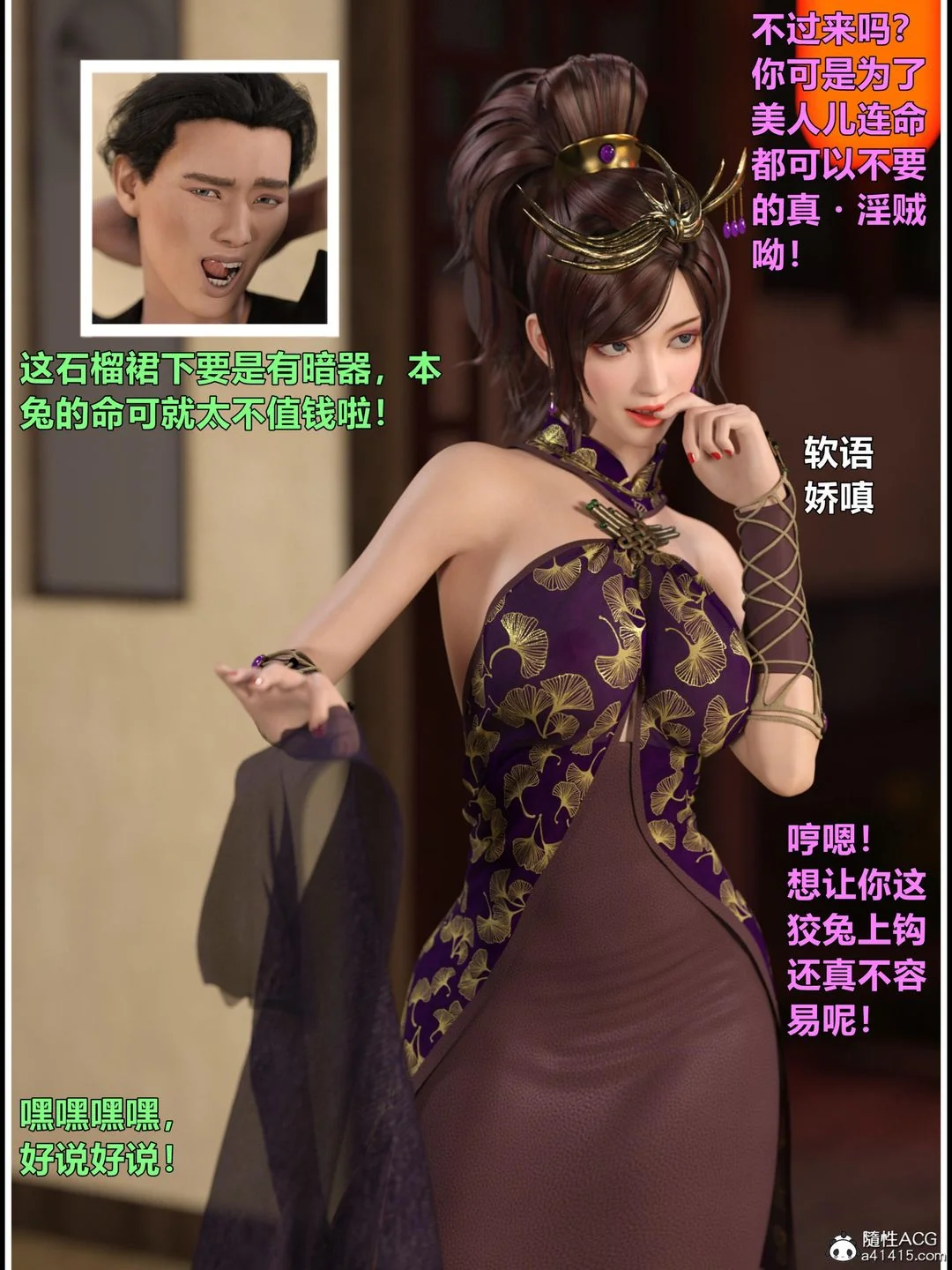 开心看漫画图片列表