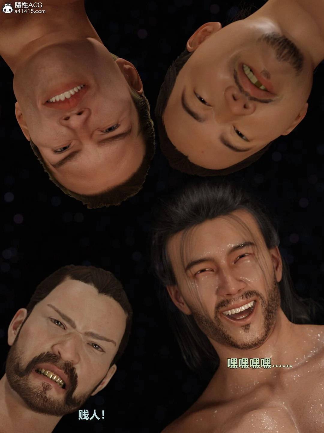 开心看漫画图片列表