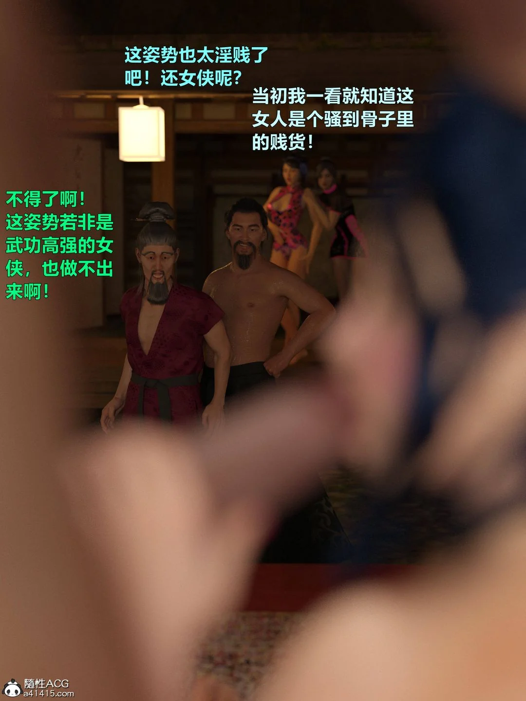 开心看漫画图片列表