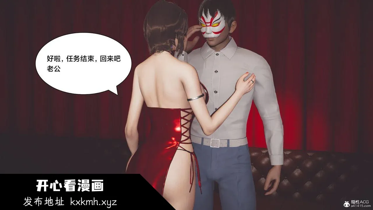 开心看漫画图片列表