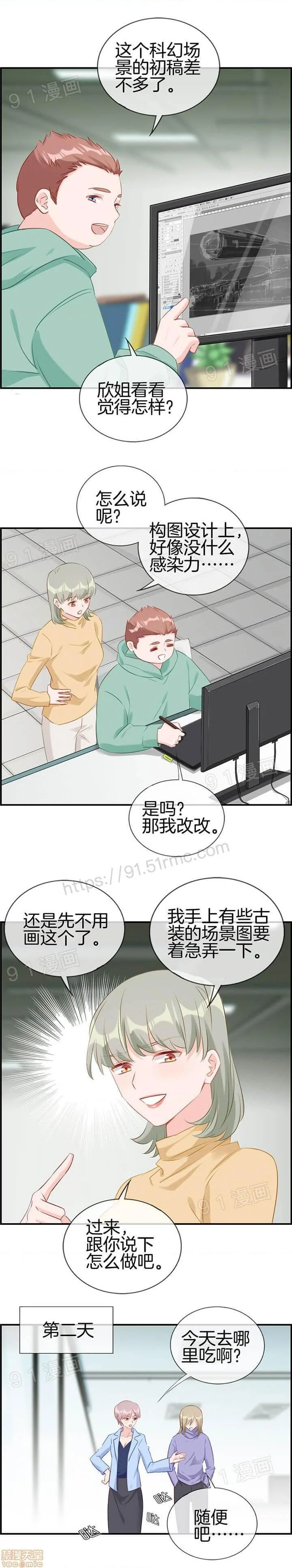 开心看漫画图片列表
