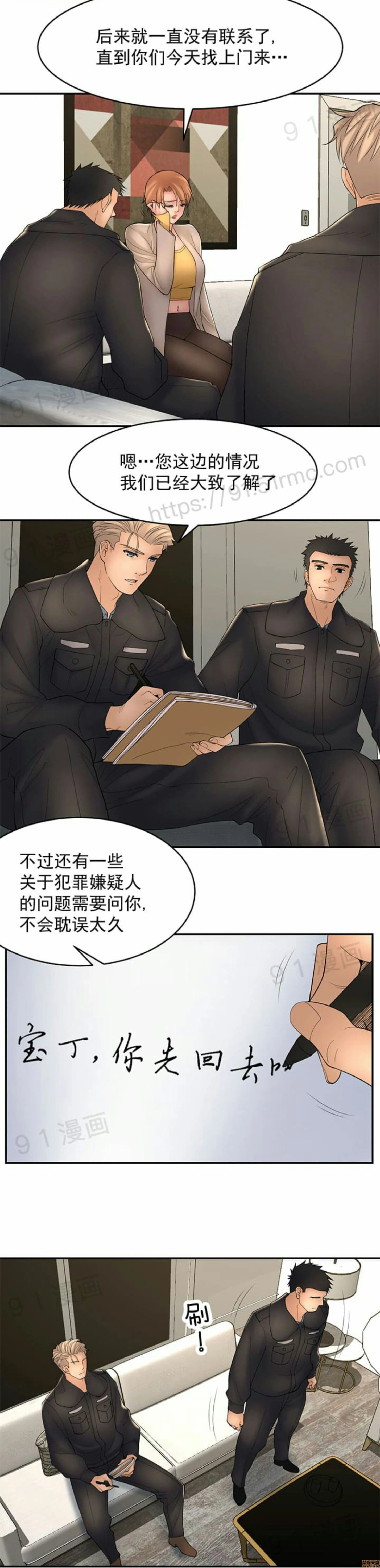 开心看漫画图片列表