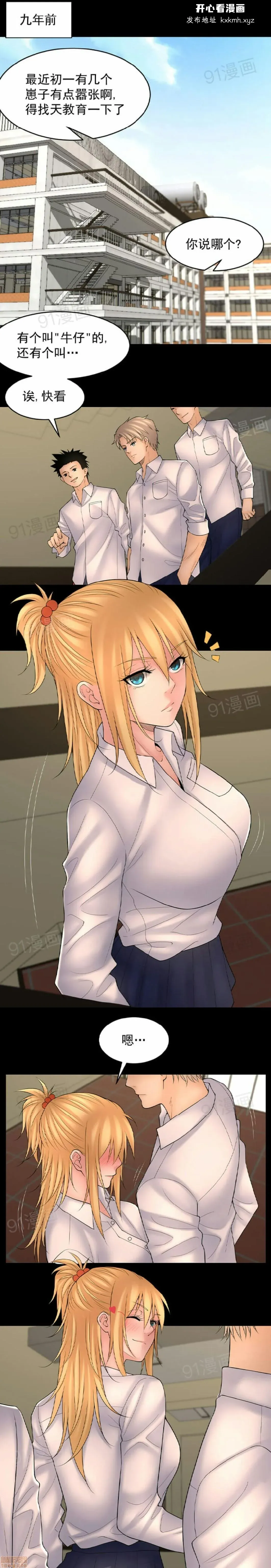 开心看漫画图片列表