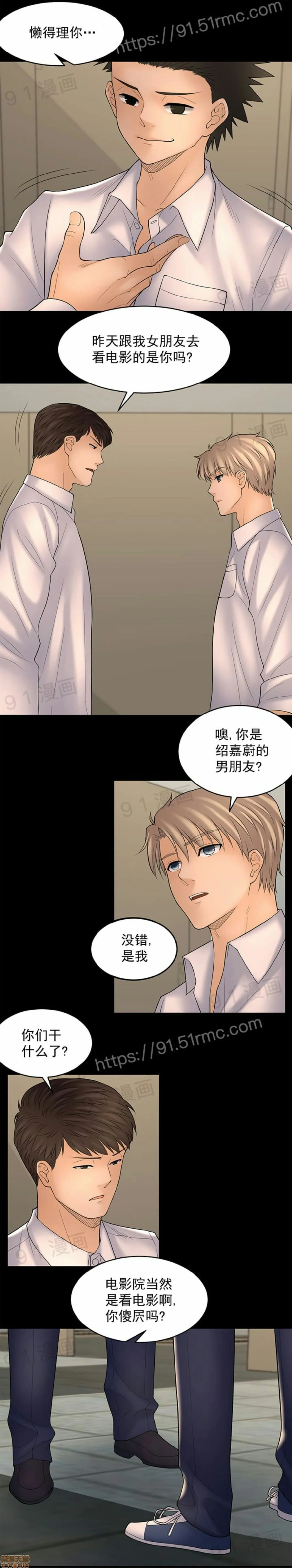 开心看漫画图片列表