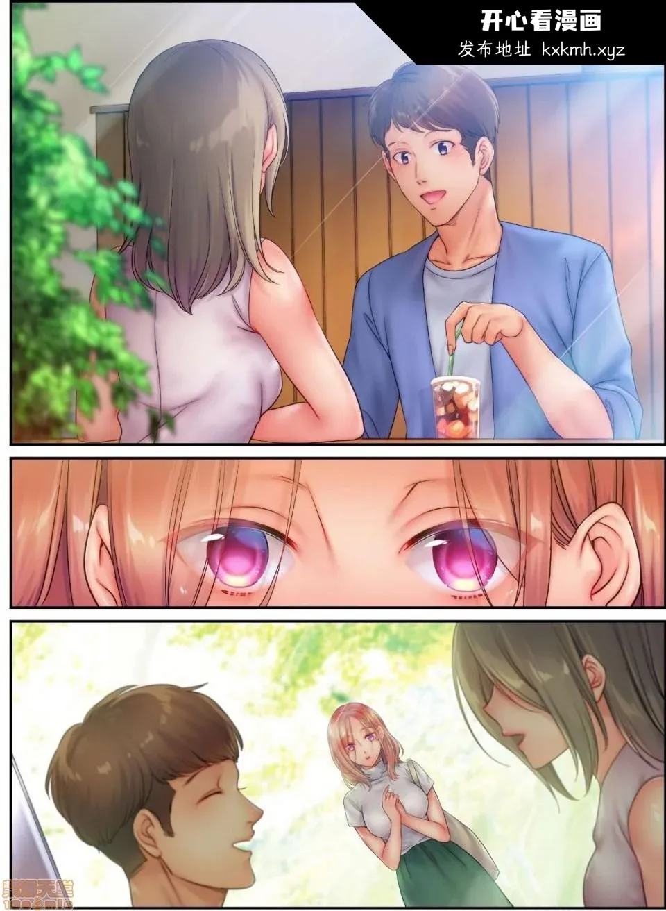 开心看漫画图片列表
