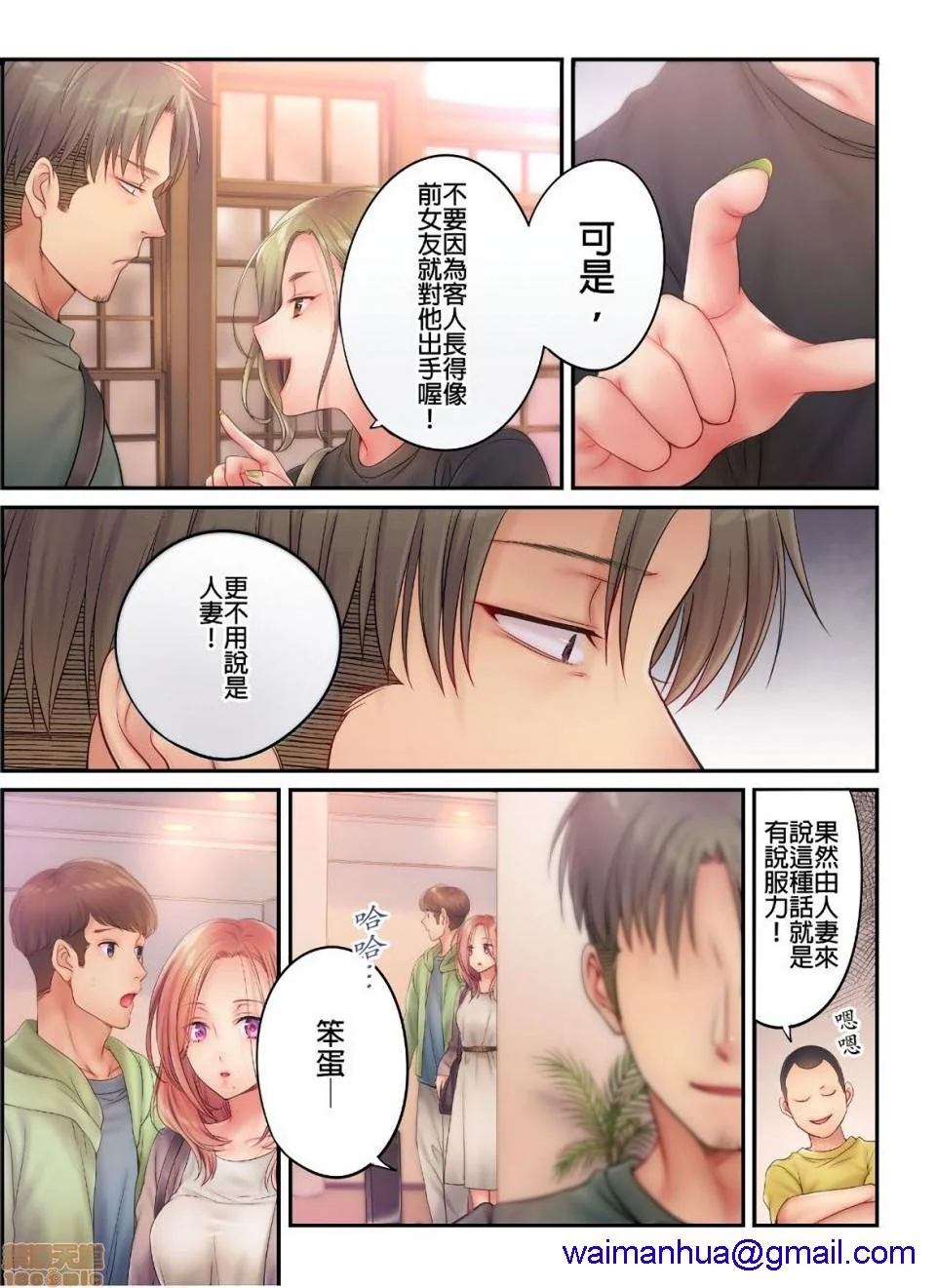 开心看漫画图片列表