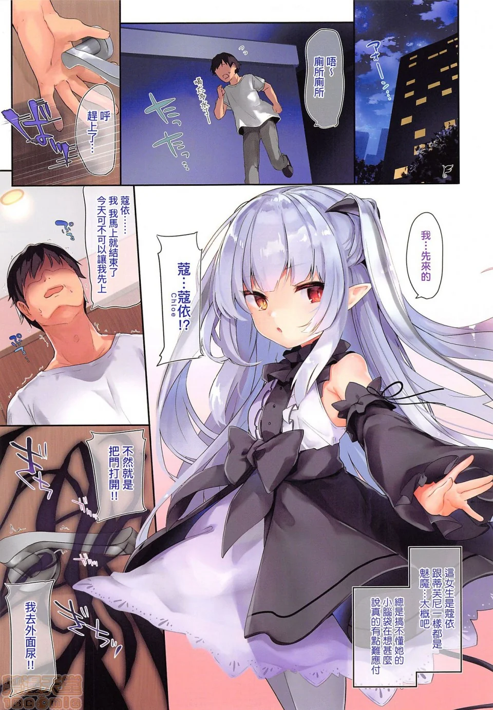 开心看漫画图片列表