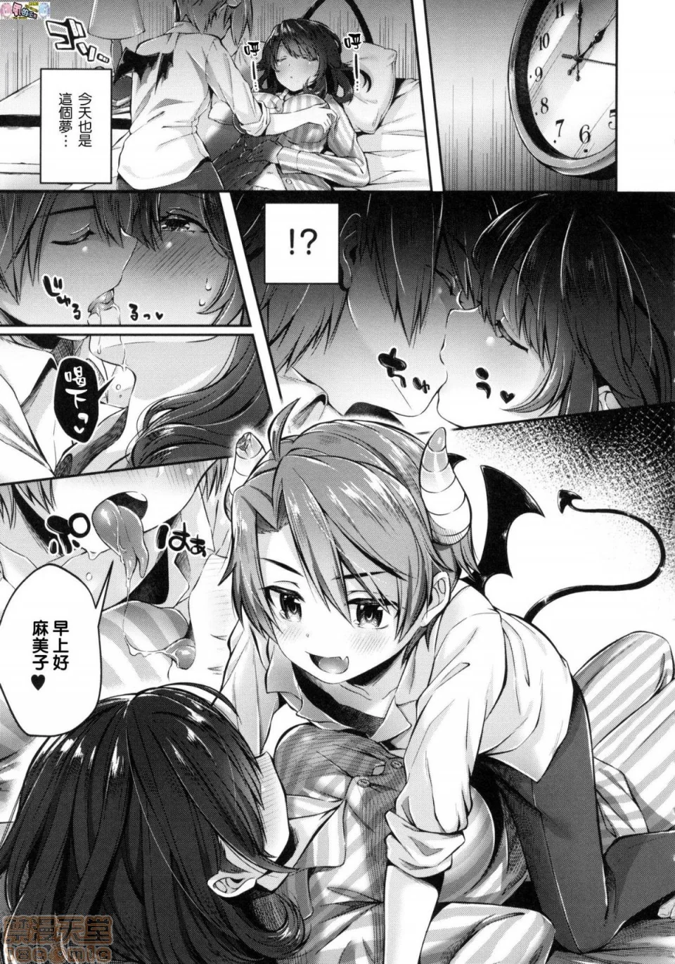 开心看漫画图片列表