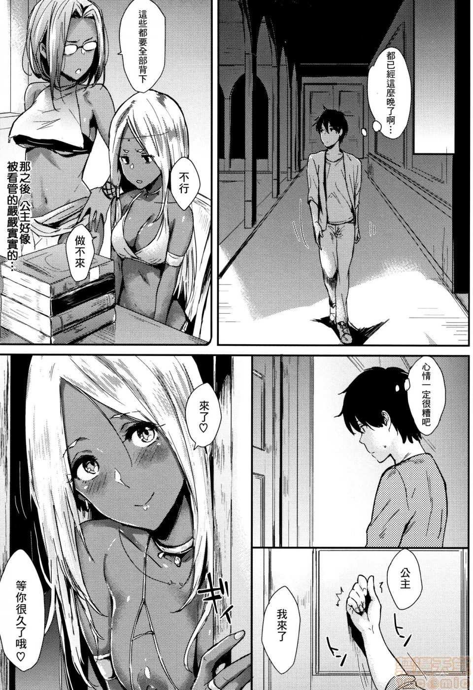 开心看漫画图片列表