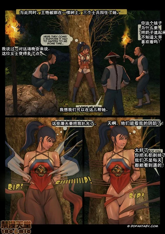 开心看漫画图片列表