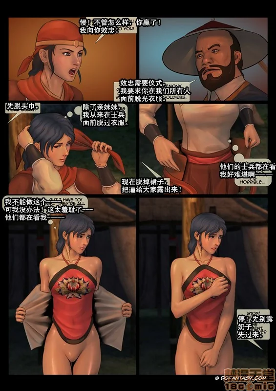 开心看漫画图片列表