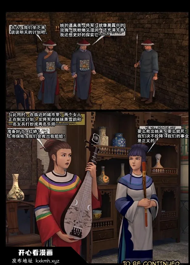 开心看漫画图片列表