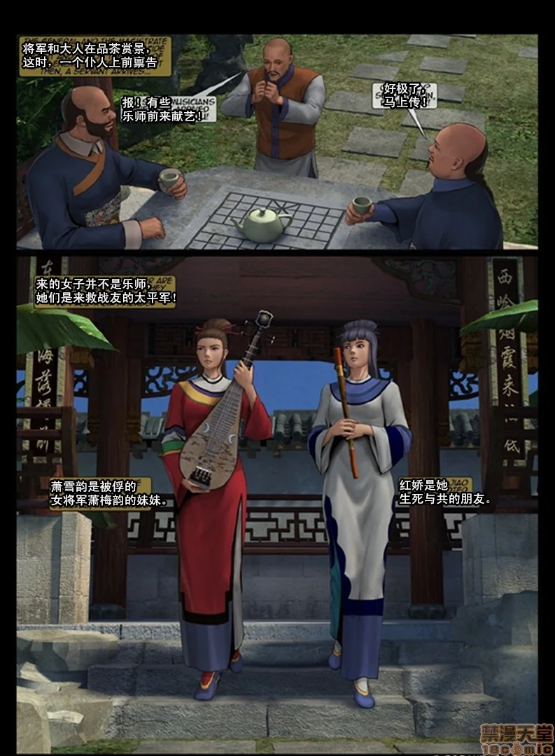 开心看漫画图片列表