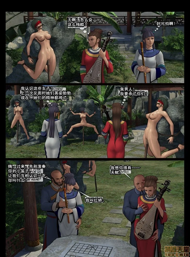 开心看漫画图片列表