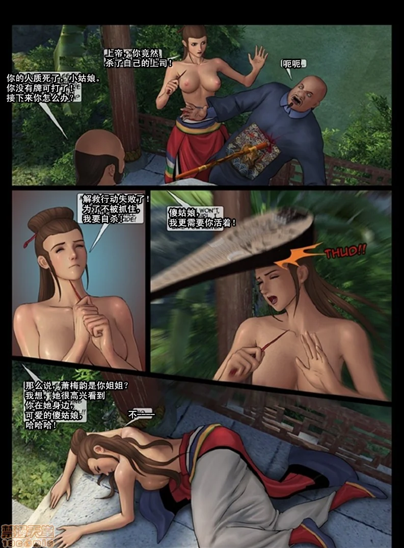 开心看漫画图片列表