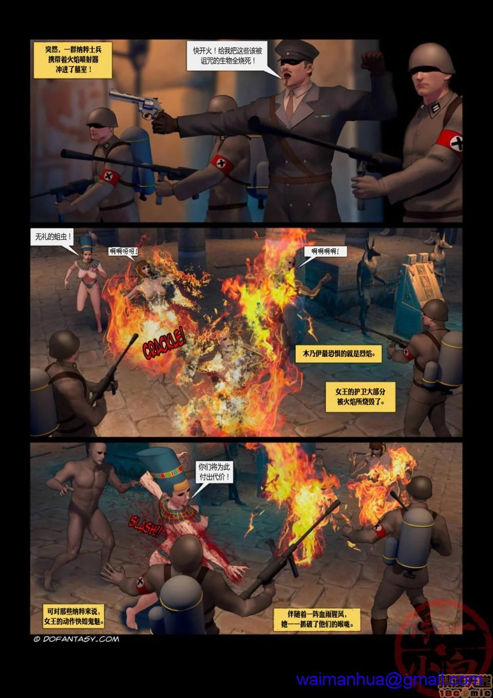 开心看漫画图片列表