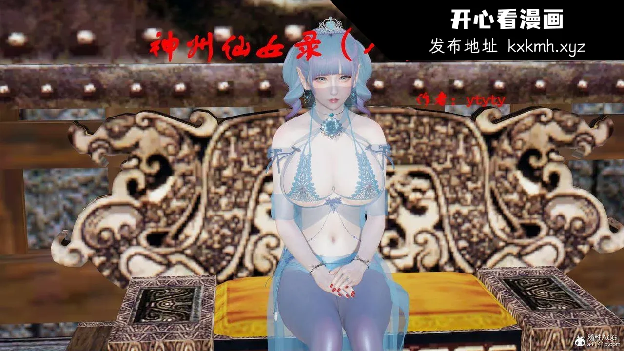 开心看漫画图片列表