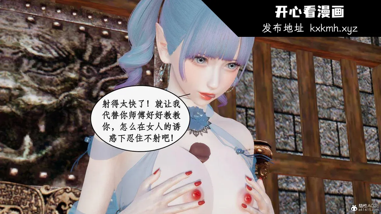 开心看漫画图片列表