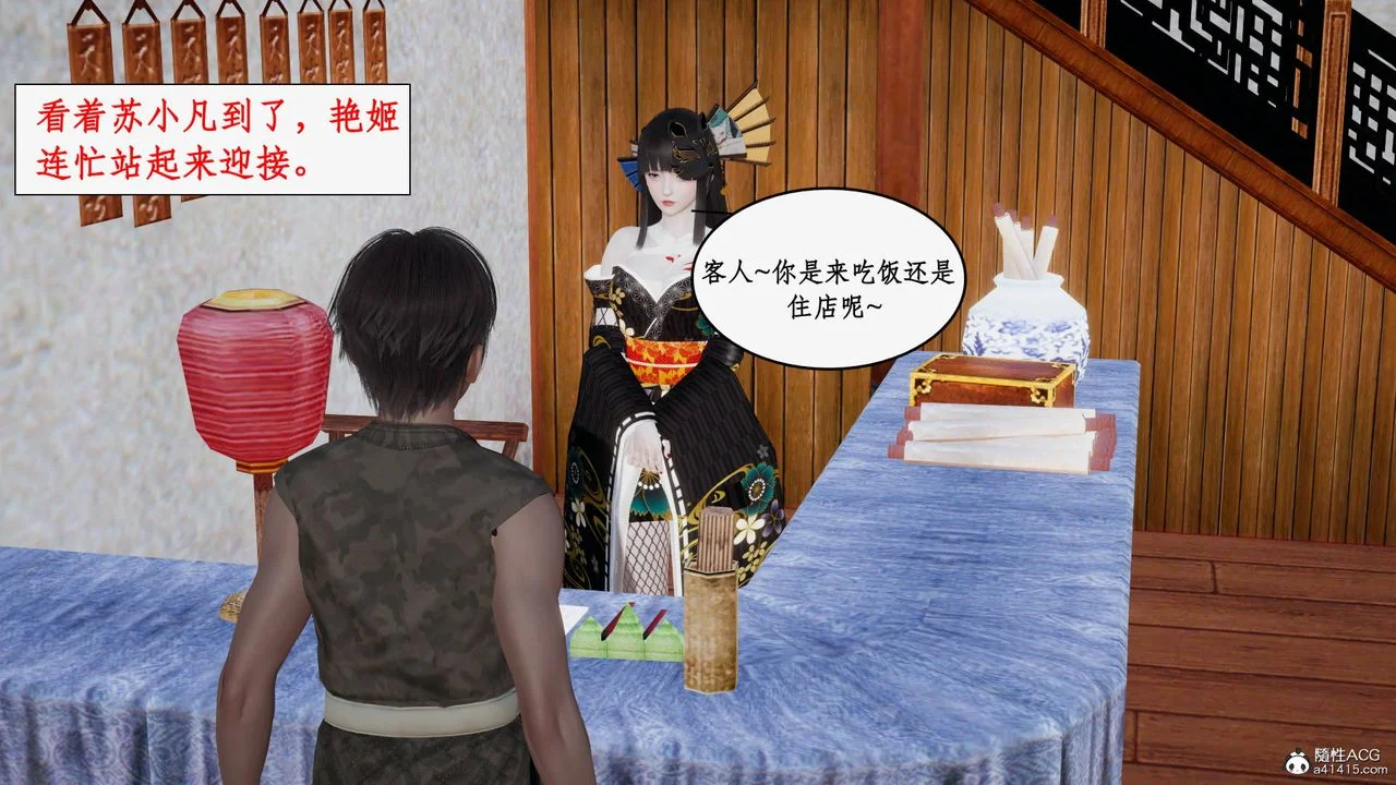 开心看漫画图片列表