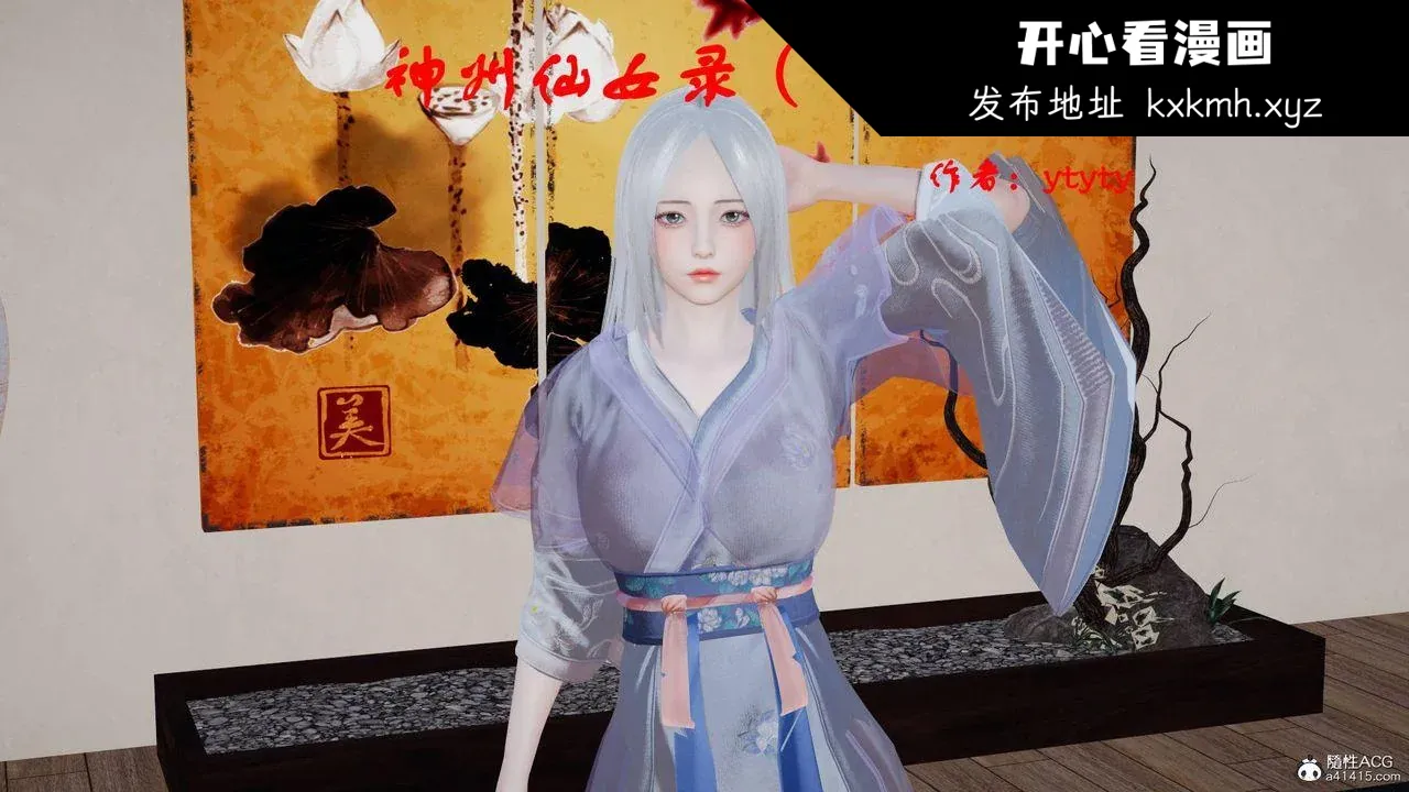 开心看漫画图片列表