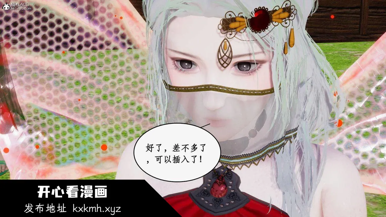 开心看漫画图片列表